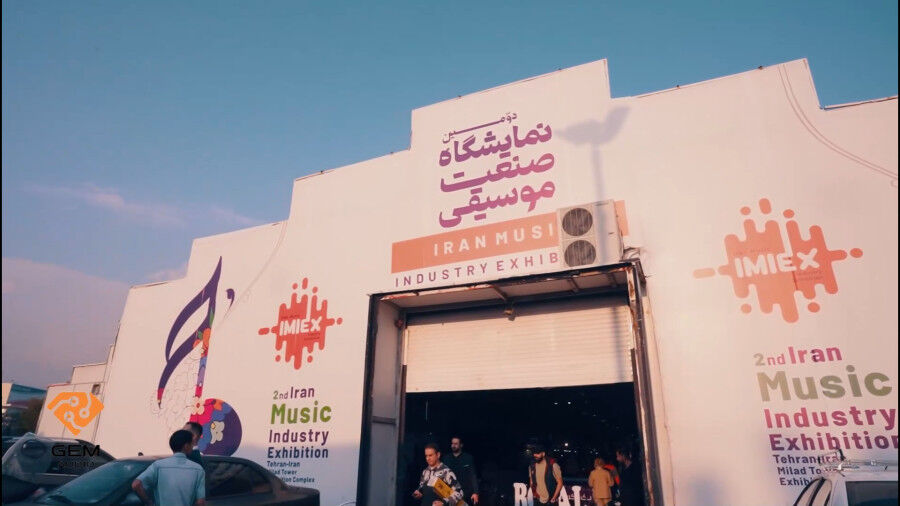 آغاز نخستین نمایشگاه تخصصی موسیقی کودک و نوجوان