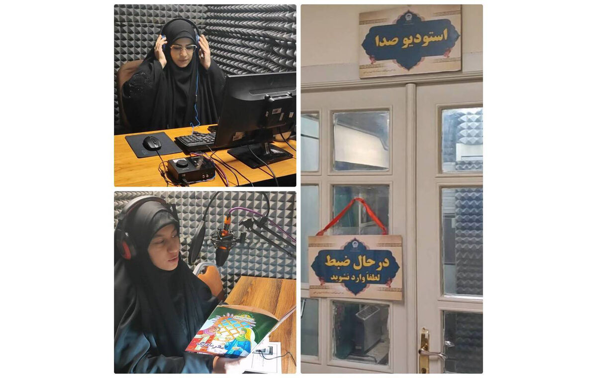 تولید ۹۶۸ کتاب صوتی و پادکست در کتابخانه دیجیتال آستان قدس رضوی