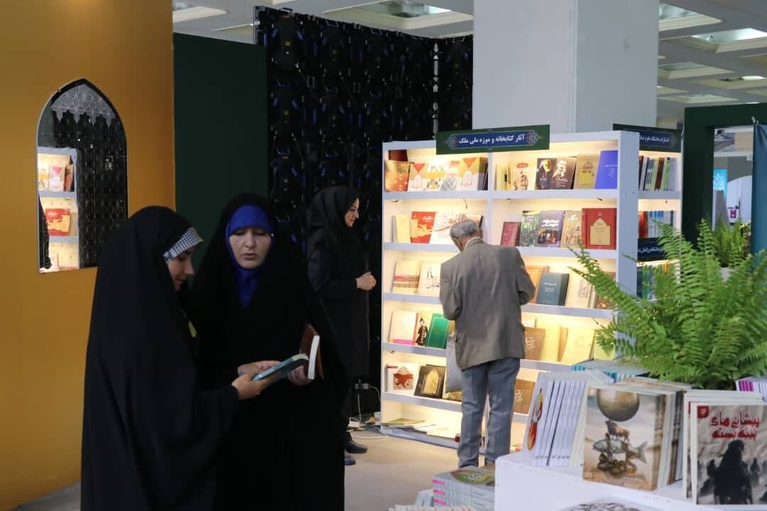 حضور پررنگ کتابخانه و موزه ملی ملک در نمایشگاه بین‌المللی کتاب تهران