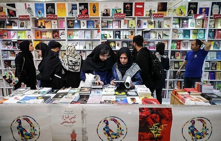 مجازی کتاب بخرید، حضوری تحویل بگیرید