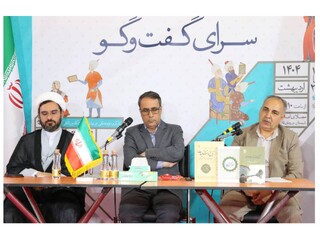 بررسی آداب و رسوم تاریخی حرم مطهر رضوی در نمایشگاه کتاب تهران