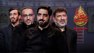 آغاز تولید فصل جدید «حسینیه معلی» ویژه ماه محرم