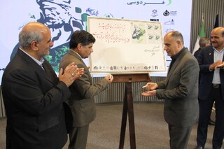 در آیین افتتاحیه همایش بین‌المللی حکیم ابوالقاسم فردوسی تأکید شد؛ حکیم فردوسی؛ احیاگر زبان و ادب فارسی