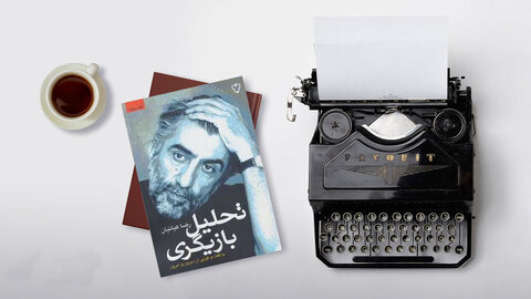 جشن امضا کتابهای رضا کیانیان در مشهد