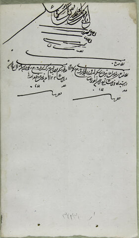 تاریخ کفشداری در حرم مطهر رضوی بررسی شد / از انجام وظیفه دیروز تا تکریم زائر امروز