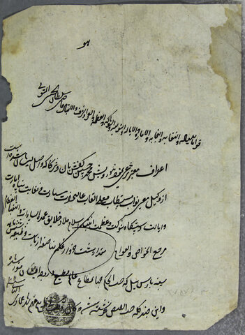 تاریخ کفشداری در حرم مطهر رضوی بررسی شد / از انجام وظیفه دیروز تا تکریم زائر امروز