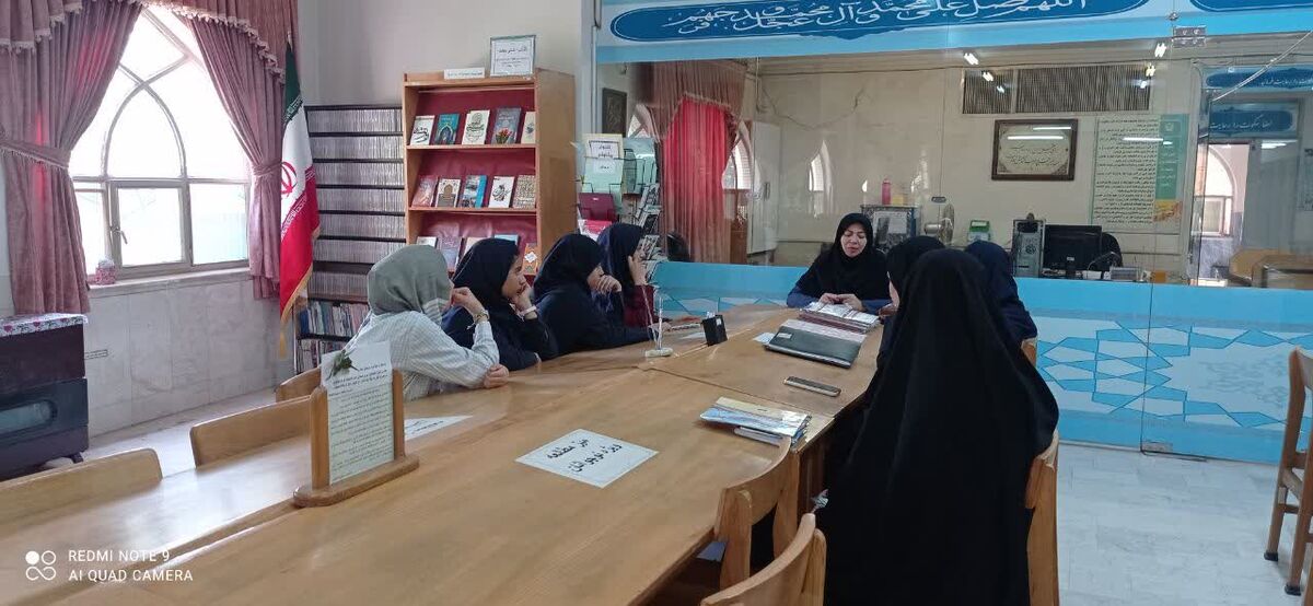 برگزاری جلسات مشاوره رایگان در کتابخانه‌های آستان قدس رضوی در مشهد