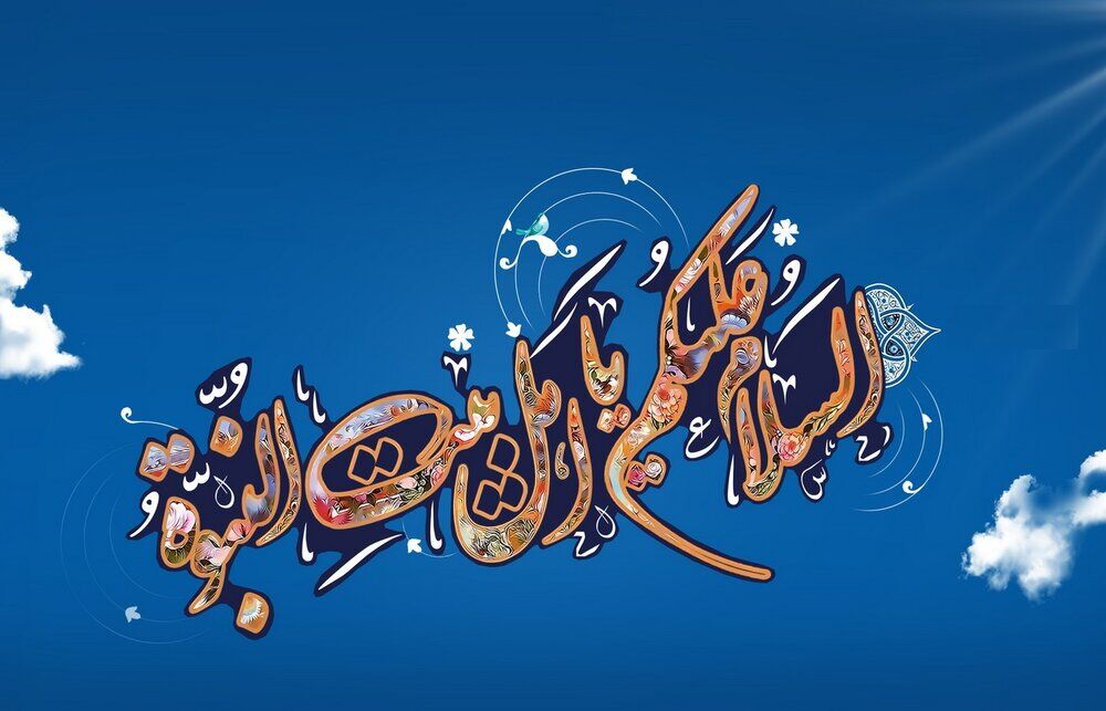 الگوی رفتاری اهل بیت(ع) در برخورد با گمراهان
