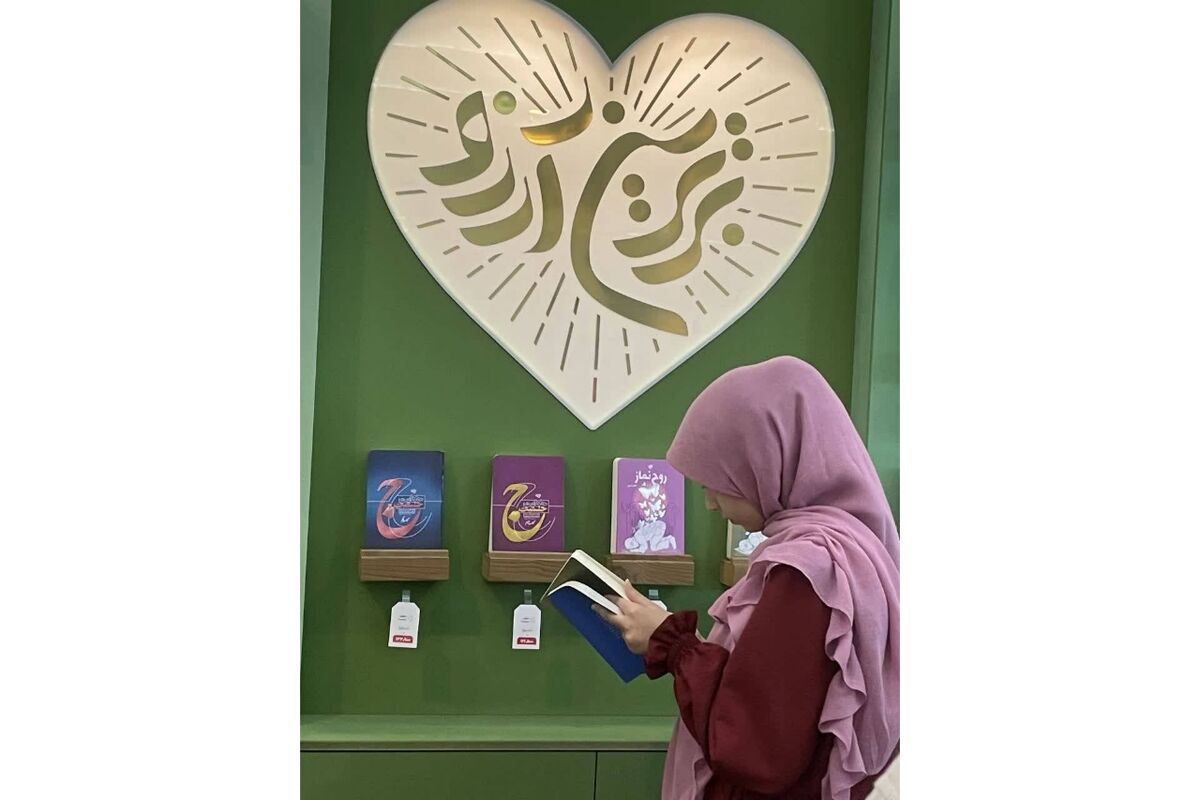 حضور فعال مؤسسه جوانان آستان قدس رضوی در نمایشگاه بین‌المللی کتاب تهران