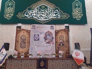 قرآن کتاب هدایت و حوزه پایگاه هدایت است