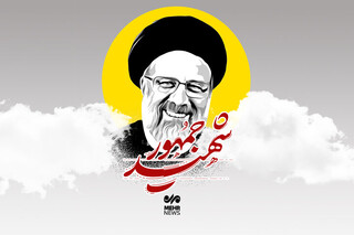 اعلام برنامه‌های گرامیداشت شهید رئیسی و شهدای خدمت در مشهد
