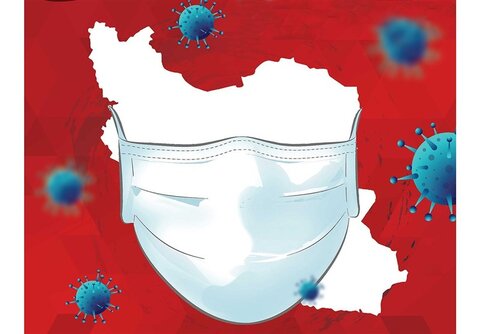 خیز چراغ خاموش کرونا در استان‌های کشور