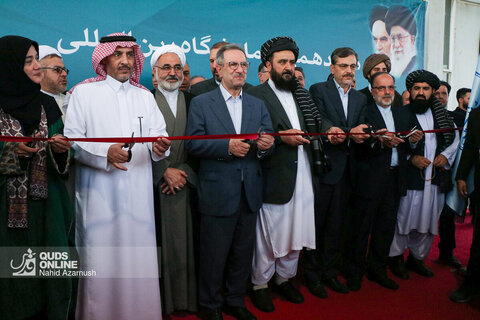 نمایشگاه گردشگری و صنایع دستی مشهد