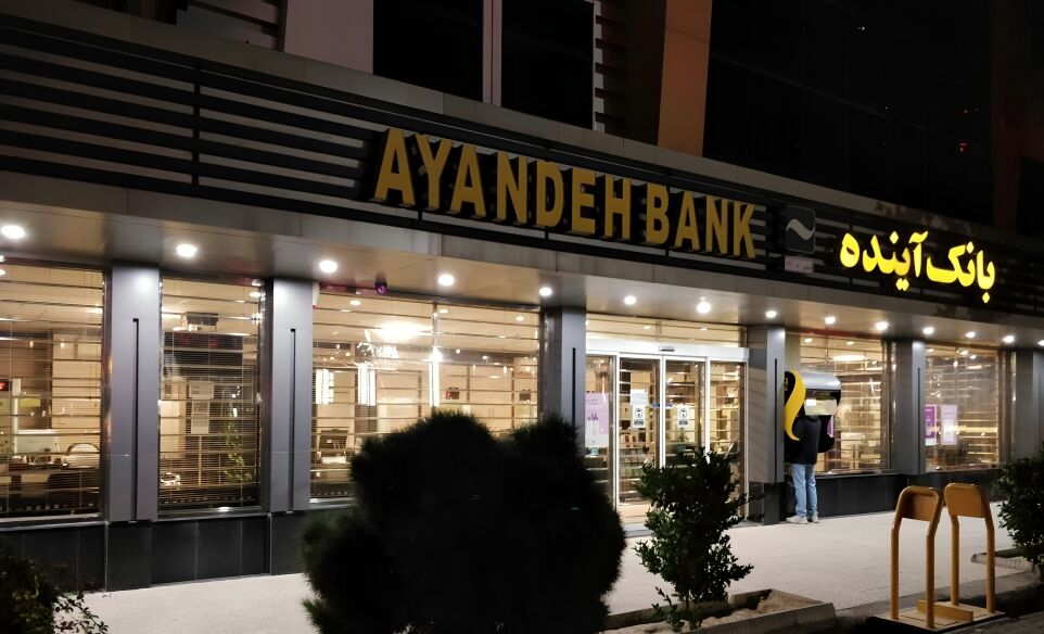 رئیس کل بانک مرکزی: بانک آینده ادغام نشد!