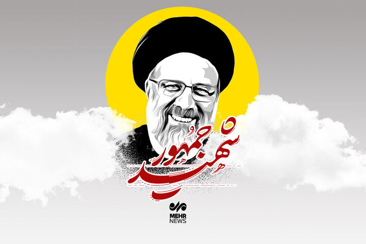 اعلام برنامه‌های گرامیداشت شهید رئیسی و شهدای خدمت در مشهد