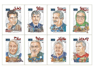 «متولد تهران» در نمایشگاه «تهران» رونمایی شد