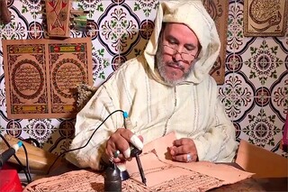 خلاقیت هنرمند معلول مراکشی در کتابت قرآن روی پوست بز