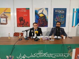 سخنگوی نمایشگاه کتاب خبر داد: فروش از ۴۲۴ میلیارد تومان گذشت/ تشکیل کارگروه کاغذ در نهاد ریاست‌ جمهوری