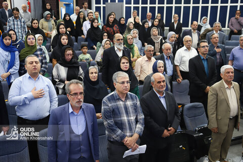 همایش ملی بزرگداشت حکیم ابوالقاسم فردوسی