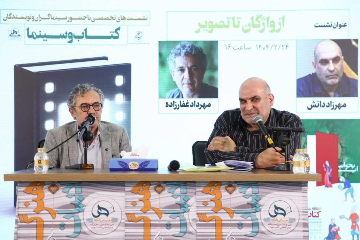 ناصر تقوایی پیوند عمیقی با ادبیات دارد