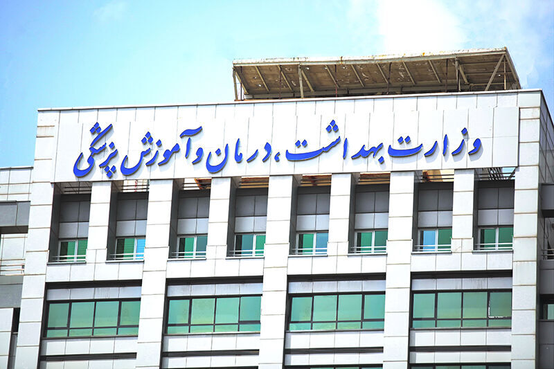 اعلام آمادگی سازمان‌های بین‌المللی سلامت‌محور برای همکاری با وزارت بهداشت در حوادث اخیر