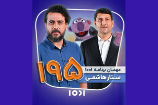 ستار هاشمی مهمان محسن کیایی می‌شود