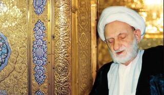 ۱۶ سال از غم فقدان بهجت عارفان گذشت!/آیت‌الله‌العظمی بهجت؛ فقیهی در خفا، عارفی در عیان