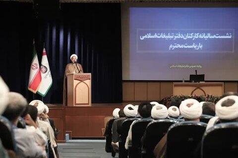 استاد احمد واعظی: نسبت به پیام رهبر انقلاب نباید شعاری عمل شود