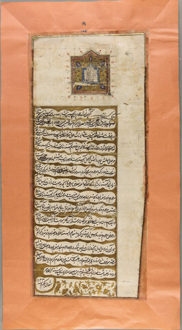 آشنایی با مدرسان رضوی در جوارعالم آلمحمد(ع)