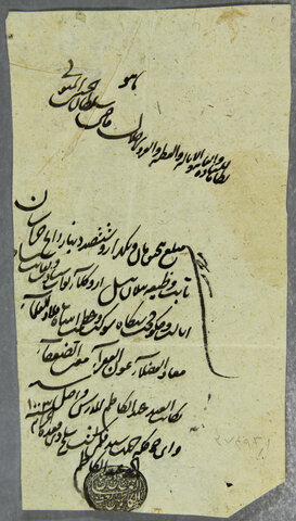 آشنایی با مدرسان رضوی در جوارعالم آلمحمد(ع)