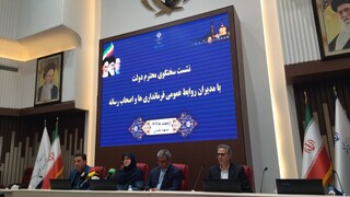 محرم‌تر از مردم نداریم