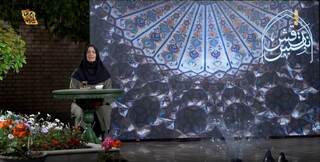 کتیبه‌های حرم رضوی؛ گنجینه‌ای بی‌نظیر از هنر ایرانی، اسلامی
