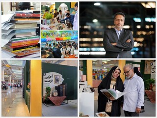 آثار انتشارات به نشر در شمار پرفروش‌های نمایشگاه بین‌المللی کتاب تهران