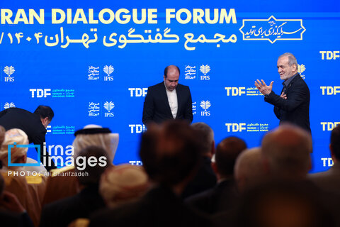 ​​​​​​​«مجمع گفتگوی تهران»