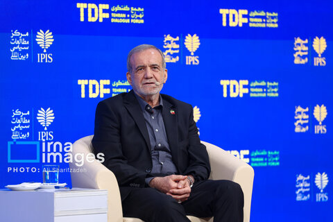 ​​​​​​​«مجمع گفتگوی تهران»