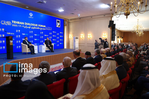 ​​​​​​​«مجمع گفتگوی تهران»