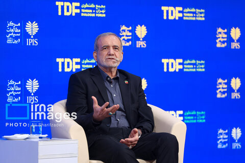 ​​​​​​​«مجمع گفتگوی تهران»