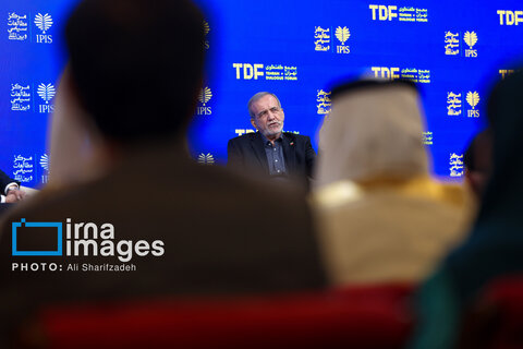 ​​​​​​​«مجمع گفتگوی تهران»