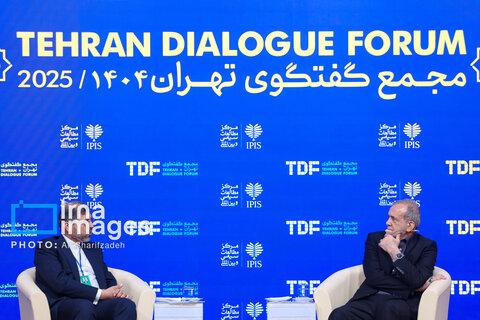 ​​​​​​​«مجمع گفتگوی تهران»