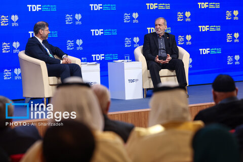 ​​​​​​​«مجمع گفتگوی تهران»