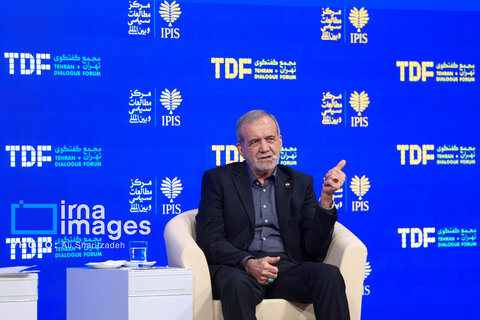 ​​​​​​​«مجمع گفتگوی تهران»