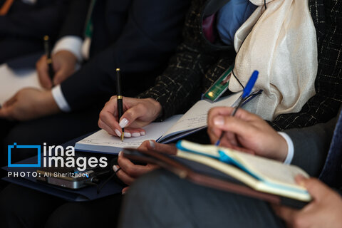 ​​​​​​​«مجمع گفتگوی تهران»