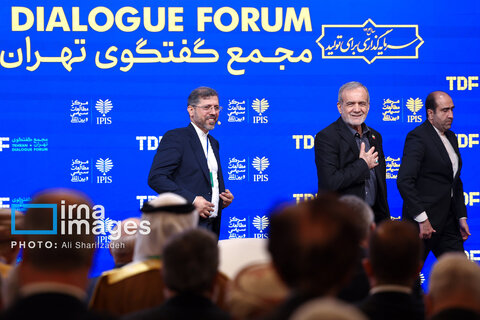 ​​​​​​​«مجمع گفتگوی تهران»