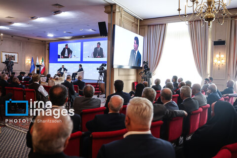 ​​​​​​​«مجمع گفتگوی تهران»