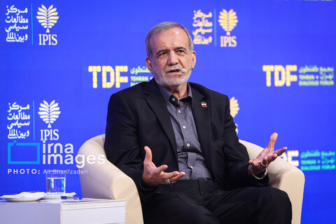 ​​​​​​​«مجمع گفتگوی تهران»