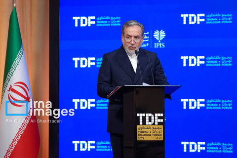 ​​​​​​​«مجمع گفتگوی تهران»