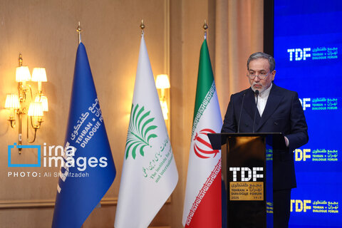 ​​​​​​​«مجمع گفتگوی تهران»