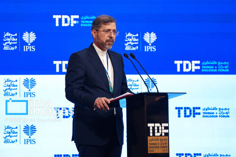 ​​​​​​​«مجمع گفتگوی تهران»