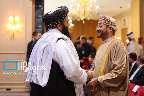 ​​​​​​​«مجمع گفتگوی تهران»