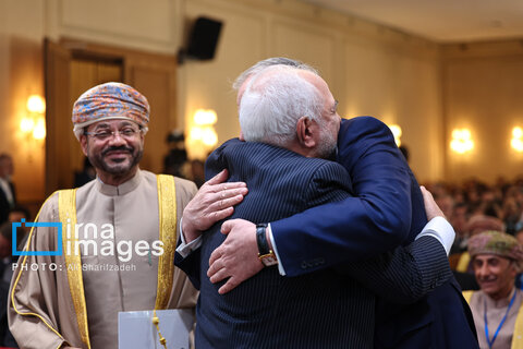 ​​​​​​​«مجمع گفتگوی تهران»